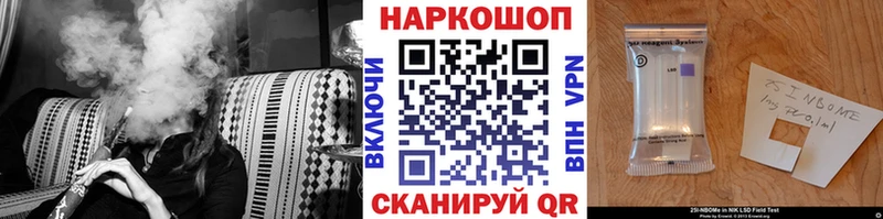 Купить закладку A-PVP  COCAIN  МЕФ  АМФ  Гашиш  Тогучин