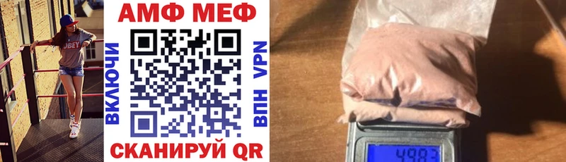 Купить закладки  Тогучин  Амфетамин Розовый 
