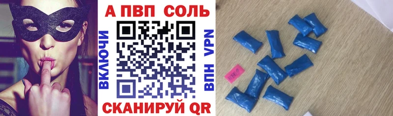 Alfa_PVP крисы CK  Купить  Тогучин 