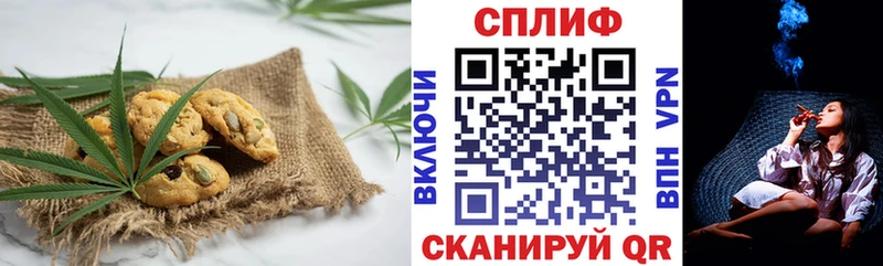 Еда ТГК марихуана  Купить  Тогучин 