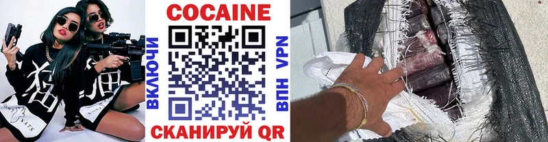 COCAIN Fish Scale  Купить где  Тогучин 