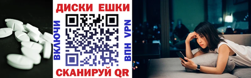 Купить  Тогучин  Ecstasy Philipp Plein 