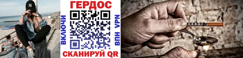 ГЕРОИН афганец Тогучин