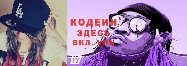 кокаин VHQ Покровск