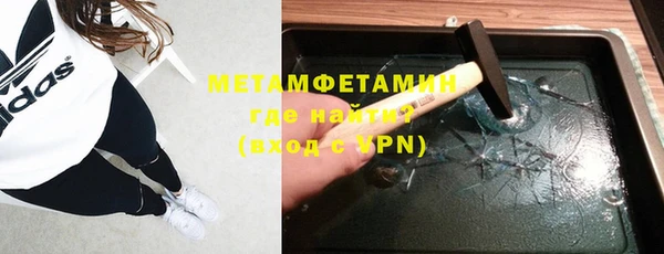кокаин VHQ Покровск