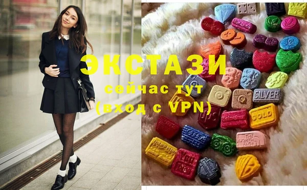 бутират Покров