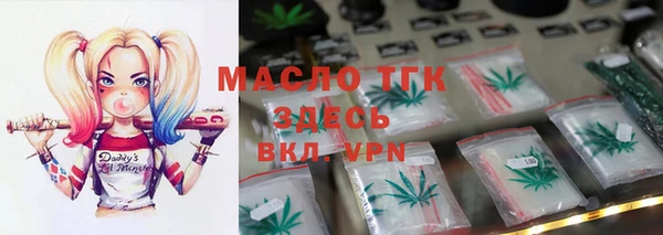 кокаин VHQ Покровск