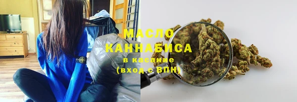 мяу мяу мука Покачи