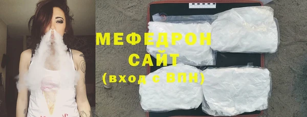кокаин VHQ Покровск
