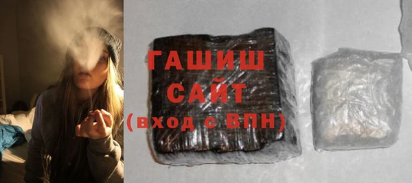 бутират Покров