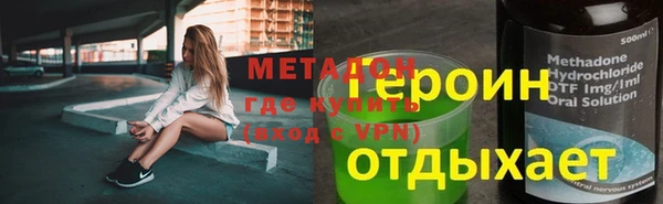 кокаин VHQ Покровск