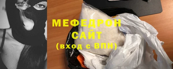 кокаин VHQ Покровск