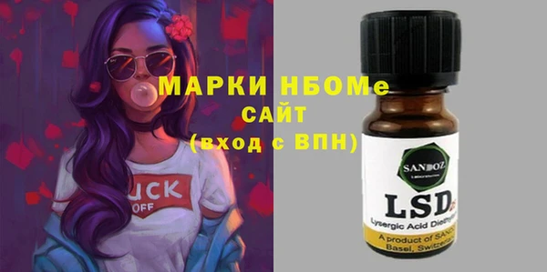 мяу мяу мука Покачи