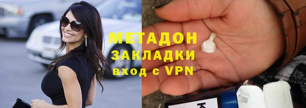мяу мяу мука Покачи