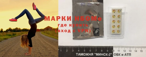 бутират Покров