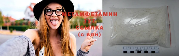 мяу мяу мука Покачи