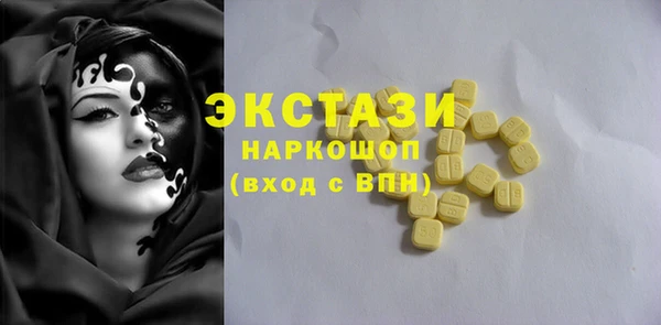 кокаин VHQ Покровск