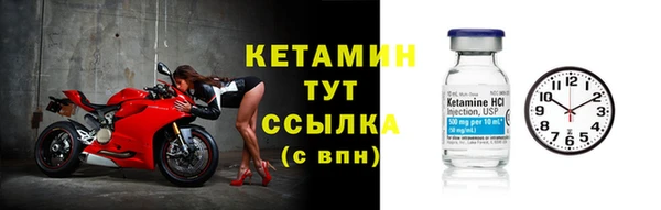 бутират Покров