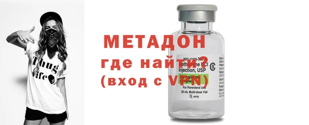 мяу мяу мука Покачи