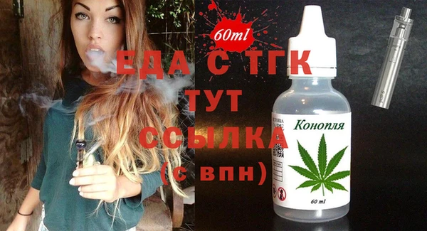 кокаин VHQ Покровск