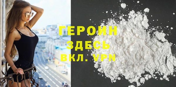 кокаин VHQ Покровск