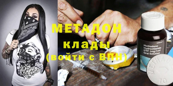мяу мяу мука Покачи