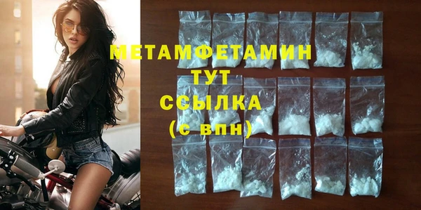 бутират Покров