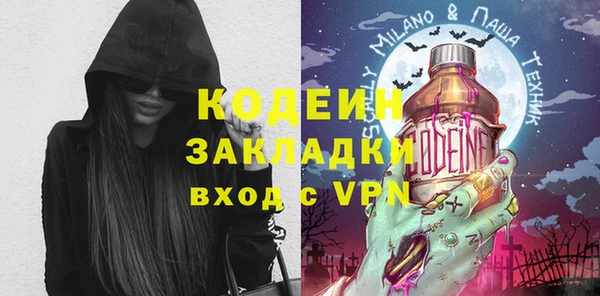 мяу мяу мука Покачи