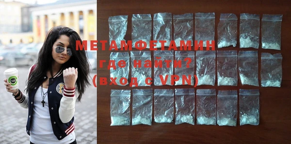 бутират Покров