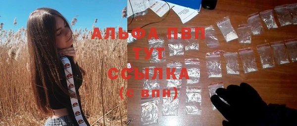 бутират Покров