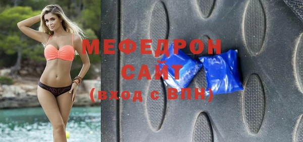 кокаин VHQ Покровск