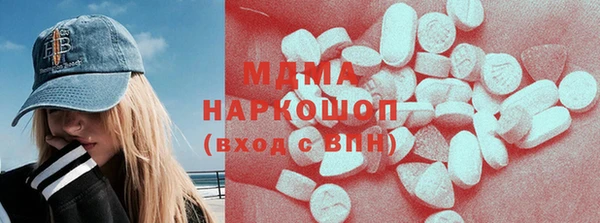 бутират Покров