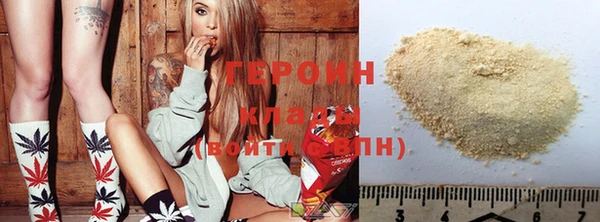 кокаин VHQ Покровск