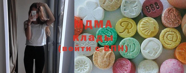 бутират Покров
