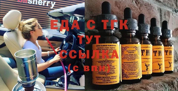 кокаин VHQ Покровск