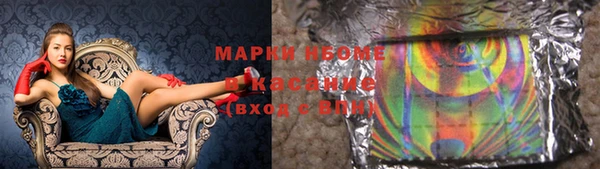бутират Покров