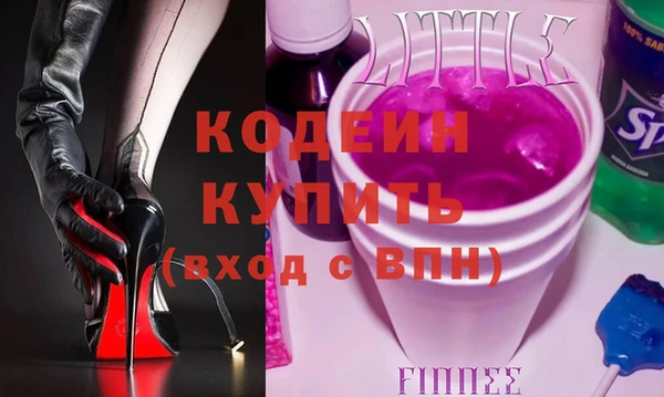 бутират Покров