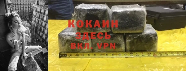 кокаин VHQ Покровск