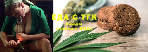 бутират Покров