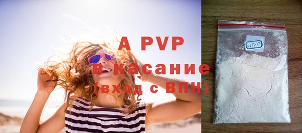 бутират Покров