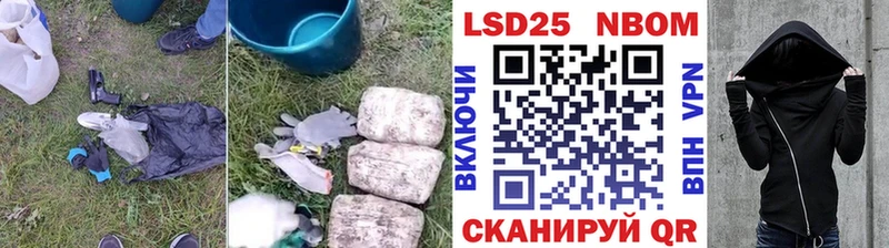 Купить закладки  Тогучин  ЛСД экстази ecstasy 