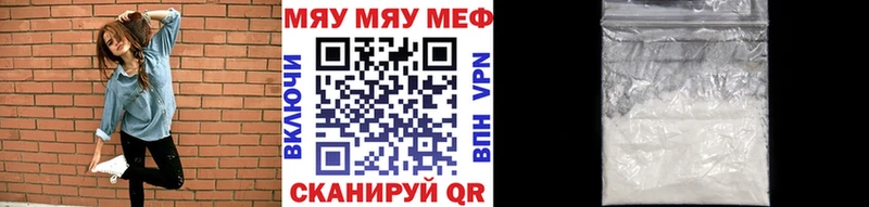 Купить где  Тогучин  Меф 4 MMC 