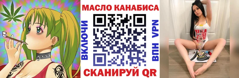 Купить закладки  Тогучин  Дистиллят ТГК гашишное масло 